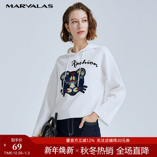 连帽秋季新款时尚风字母图案卫衣