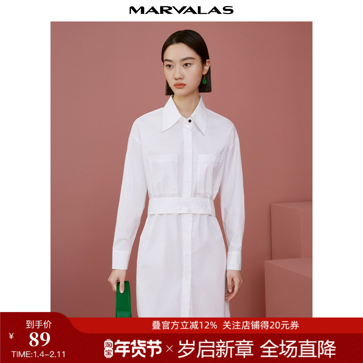 曼德诗简约白色连衣裙2025夏季新款优雅显瘦衬衫裙气质纯色小白裙,女装/女士精品,连衣裙,淘宝优惠券,粉丝福利购,淘宝优惠卷