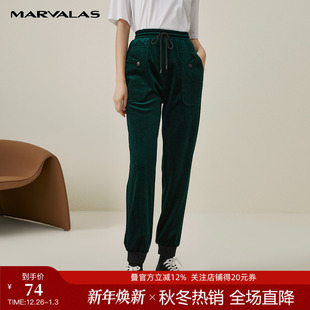 显瘦运动裤 曼德诗绿色束脚裤 ins潮流设计感哈伦裤 新品 女2024秋季