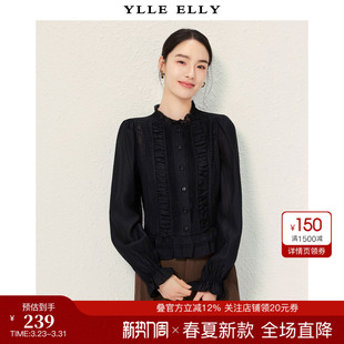 妙影莱赛尔小衫 衣衫 春季 新款 蕾丝花边设计上衣 YLLE 时尚 ELLY