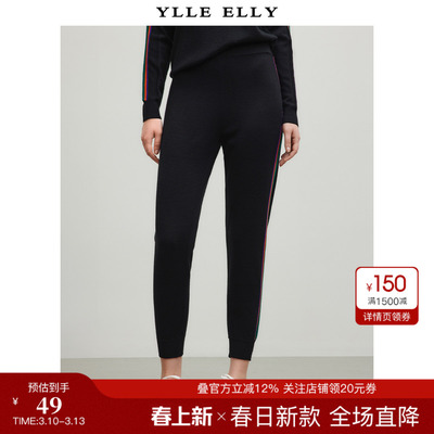 YLLEELLY撞高腰百搭衣衫妙