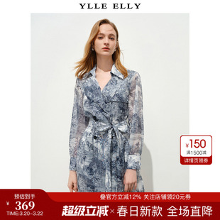 YLLEELLY/衣衫妙影风衣吊带两件套夏季新款微透印花防晒服