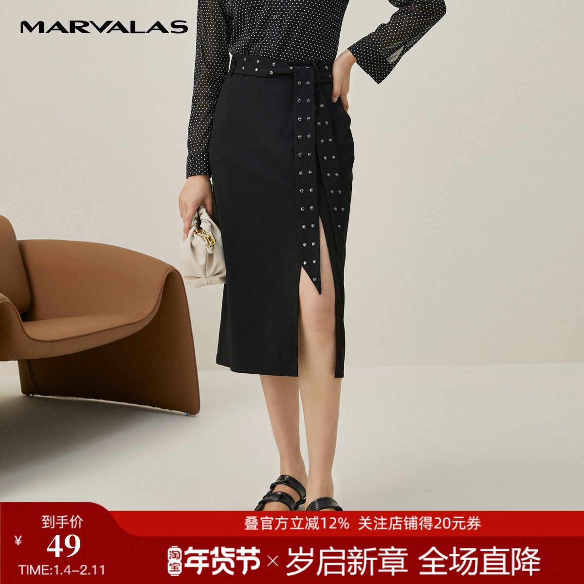 曼德诗高腰开叉半身裙2025新款OL气质职业黑色直筒包臀裙子中长款,女装/女士精品,半身裙,淘宝优惠券,粉丝福利购,淘宝优惠卷