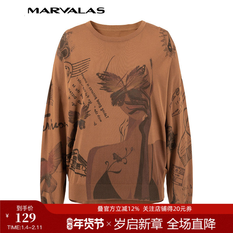 曼德诗套头针织衫女2026春款新款花色修身内搭上衣长袖百搭毛衣,女装/女士精品,毛针织衫,淘宝优惠券,粉丝福利购,淘宝优惠卷