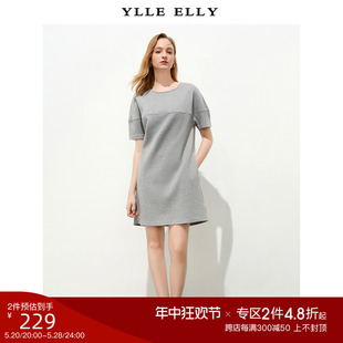 复古弹力棉休闲针织T恤裙 YLLE ELLY纯色格雷系连衣裙2024春夏新款