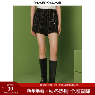 亮丝粗花呢A廓形高腰休闲裤 新款 子高级感OL 女2025春装 曼德诗短裤