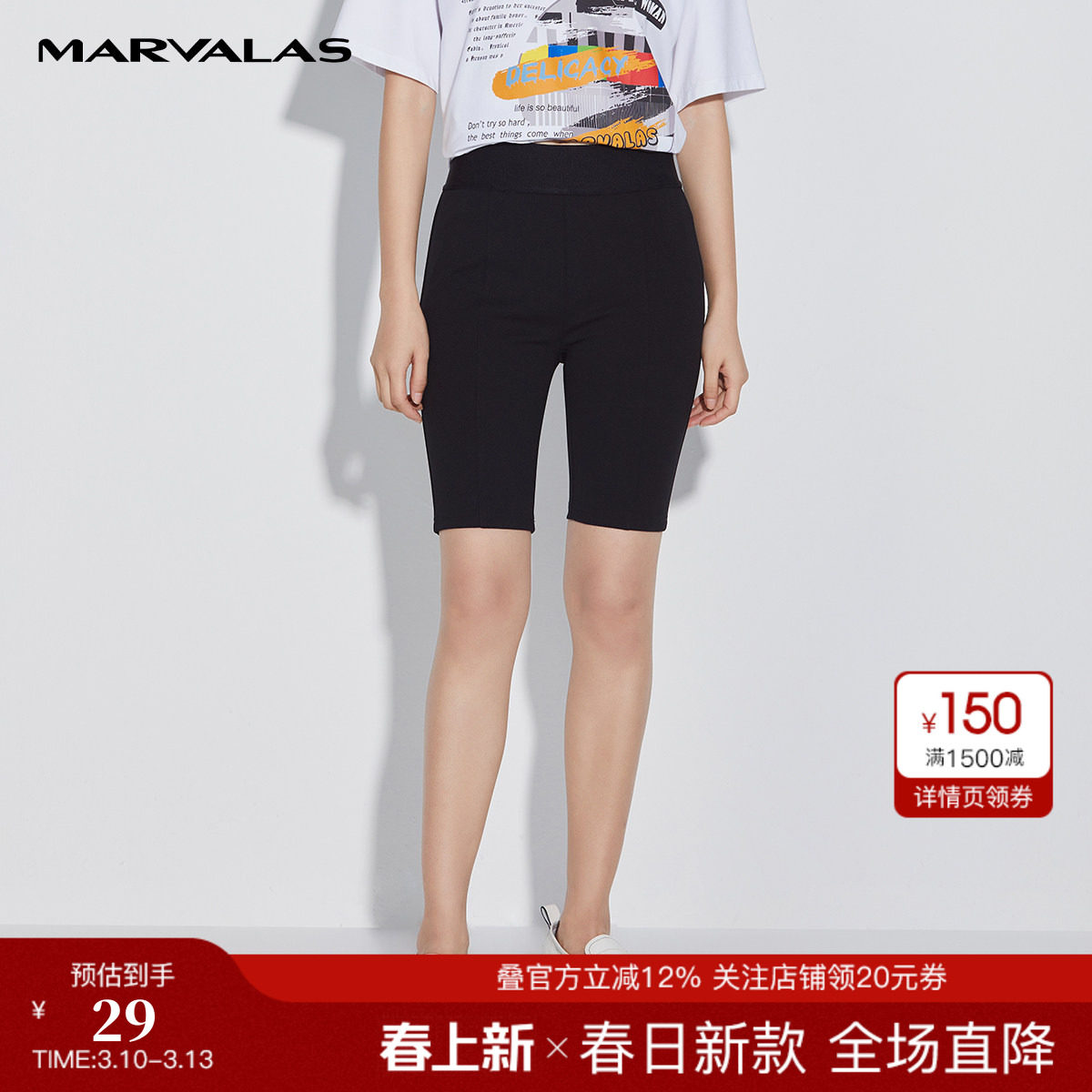 曼德诗高腰紧身百慕大短裤女2026春季新品简约百搭时尚显瘦铅笔裤