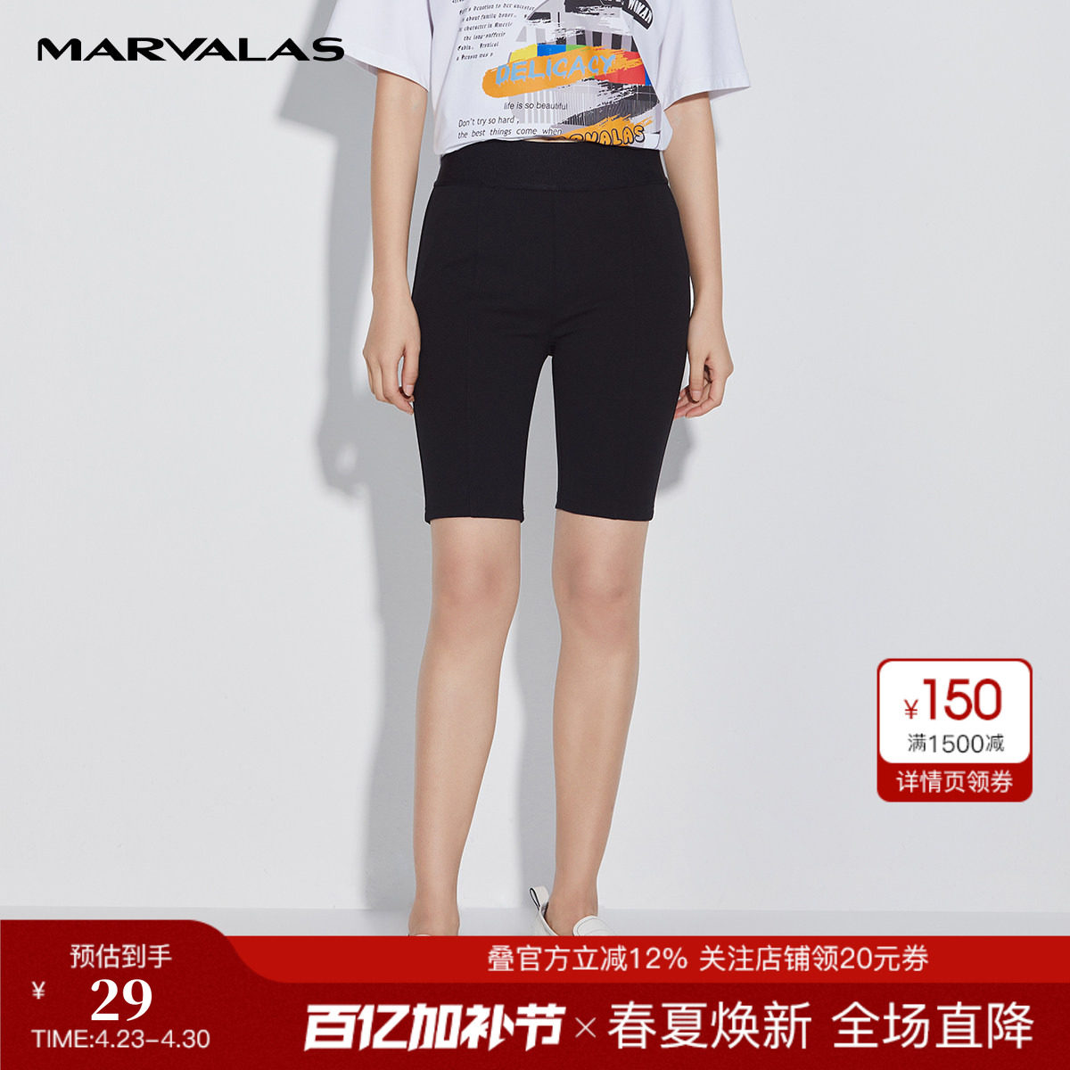 曼德诗高腰紧身百慕大短裤女2026春季新品简约百搭时尚显瘦铅笔裤