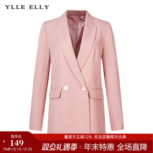 粉色西装外套女时尚小西服