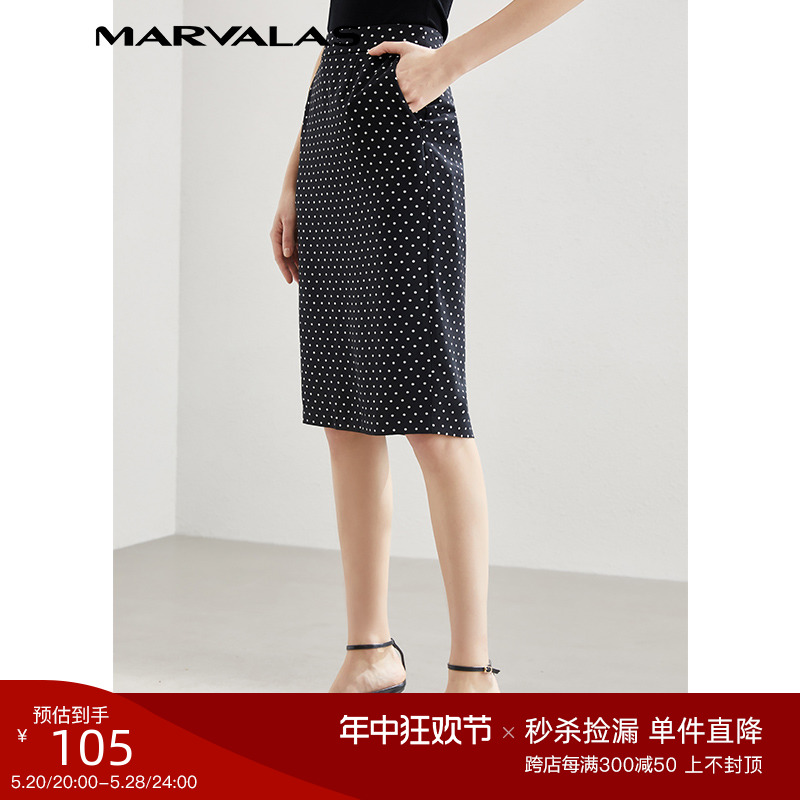 MARVALAS/曼德诗半身裙女2024夏季新款职场ol风波点包臀一步裙