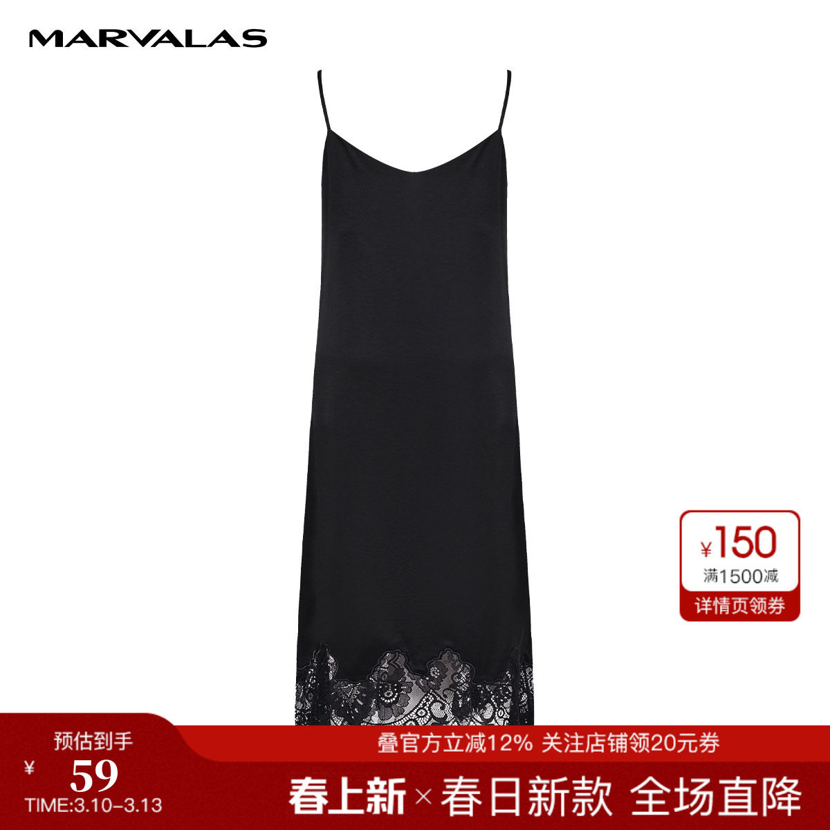 曼德诗纯色连衣裙女2025夏季新款时尚类似拼接设计气质百搭吊带裙