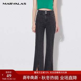 微喇裤 曼德诗开叉牛仔裤 复古职业感高腰显瘦喇叭裤 新品 女2024秋季