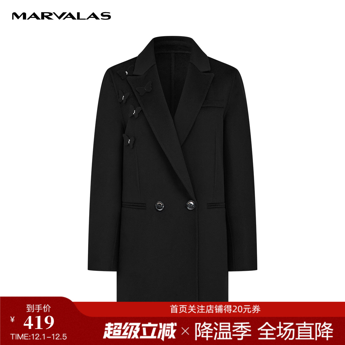 曼德诗气质毛呢大衣女