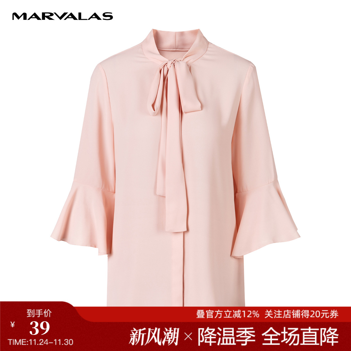 曼德诗粉色系带衬衫女2025春季法式时尚荷叶袖气质通勤雪纺衬衣