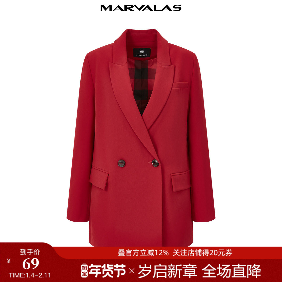 曼德诗气质纯色短外套2024秋季新款设计感双排扣肌理感西装外套女,女装/女士精品,短外套,淘宝优惠券,粉丝福利购,淘宝优惠卷