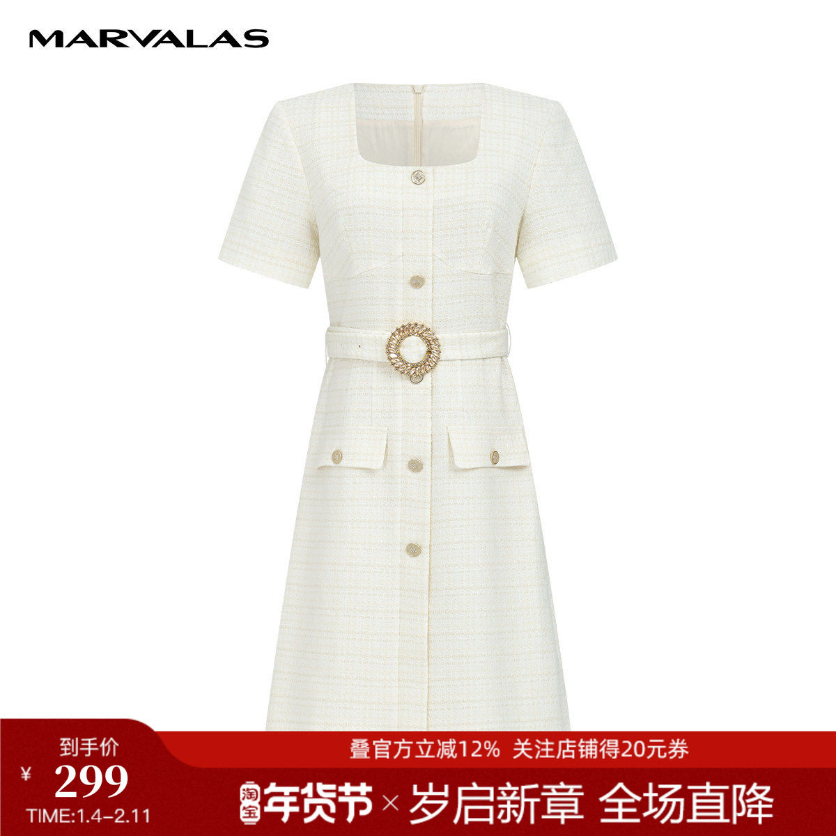 曼德诗短袖连衣裙2026春季新款小香风羊毛花呢裙子女,女装/女士精品,连衣裙,淘宝优惠券,粉丝福利购,淘宝优惠卷