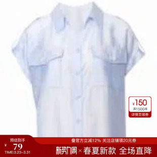 新款 YLLEELLY 夏季 妙影衬衫 莱赛尔通勤衬衣 衣衫