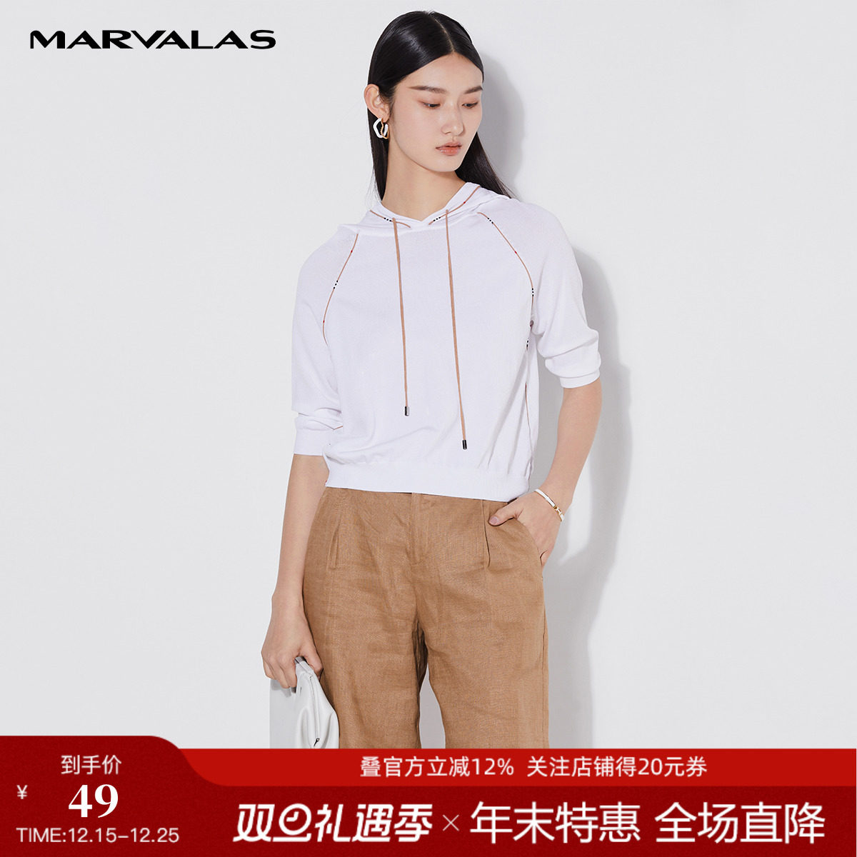 曼德诗连帽针织衫女2022年