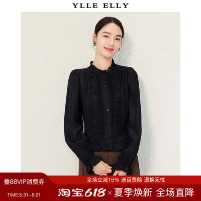 YLLE ELLY/衣衫妙影莱赛尔小衫春季新款时尚蕾丝花边设计上衣