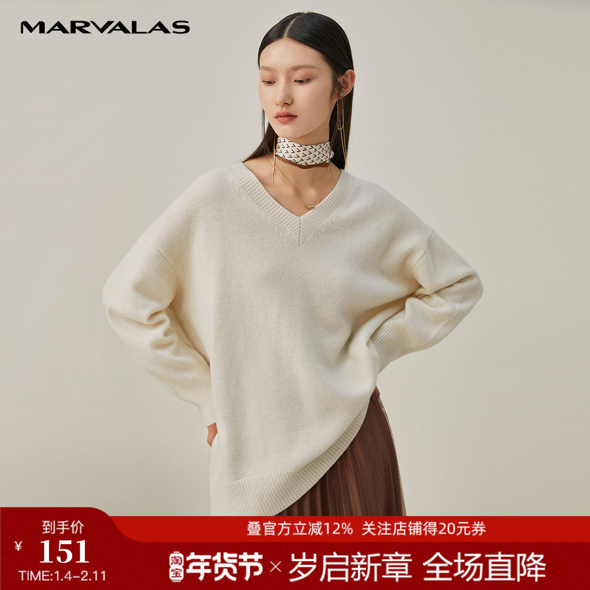 曼德诗V领羊毛针织衫女2024秋冬柔软舒适羊毛衫宽松套头纯色毛衣,女装/女士精品,毛针织衫,淘宝优惠券,粉丝福利购,淘宝优惠卷