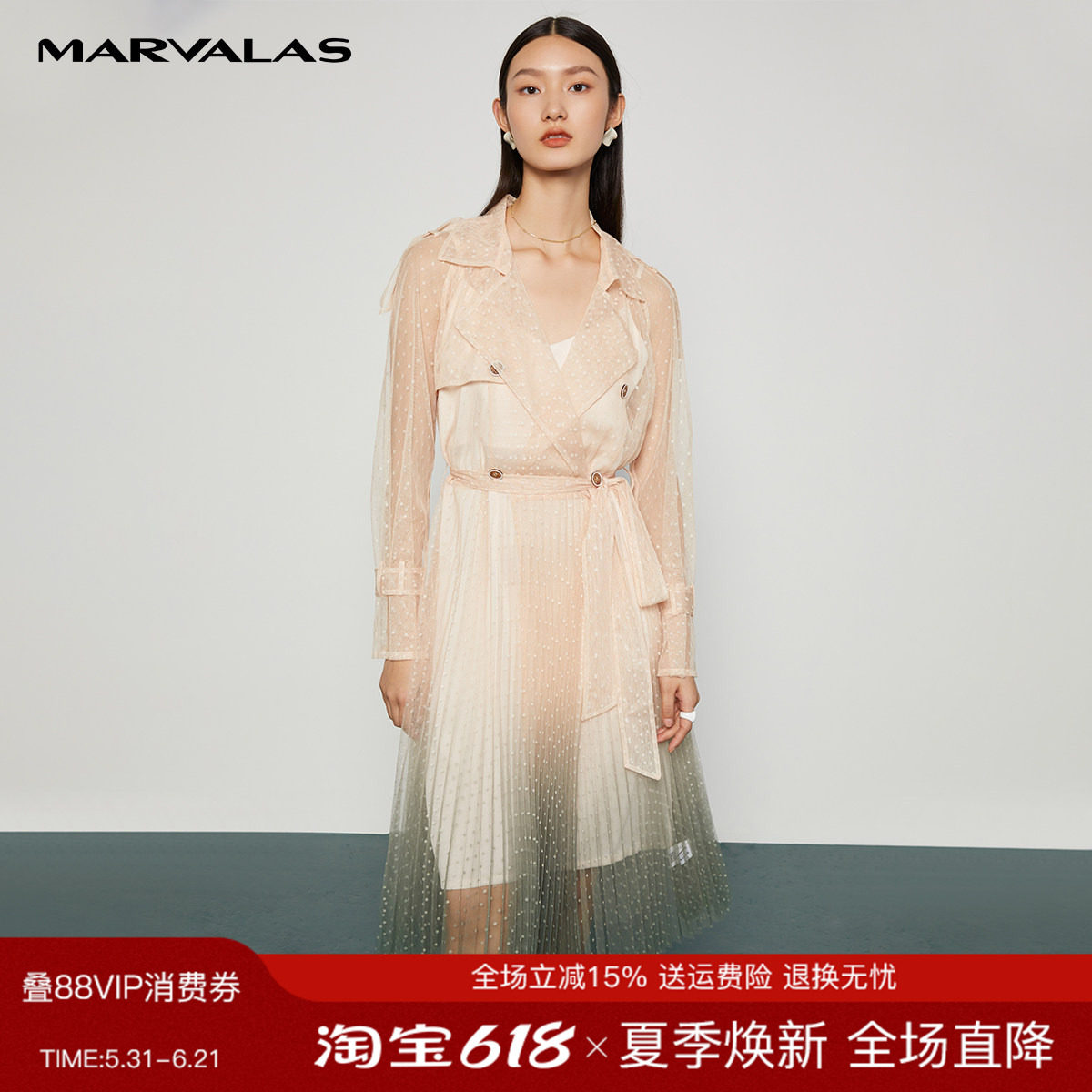 曼德诗米色风衣女2026春季下摆渐变收腰显瘦内有小衫设计感上衣