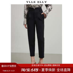 YLLE ELLY/衣衫妙影复古高腰萝卜裤春季新款显瘦气质休闲长裤