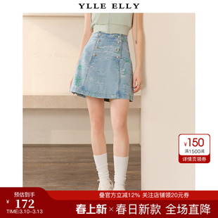 YLLE ELLY/衣衫妙影 水洗牛仔裙春季新款撞色勾染牛仔A摆百褶裙