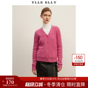 YLLE ELLY/衣衫妙影全羊毛开衫2025冬季新款短款宽松针织衫毛衣女