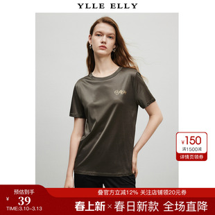 YLLE ELLY/衣衫妙影简约T恤2026夏新款缎感直身版字母刺绣上衣女