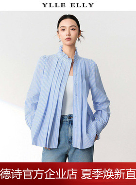 YLLE ELLY/衣衫妙影撞色衬衫春季新款全棉蓝白条纹木耳边衬衣