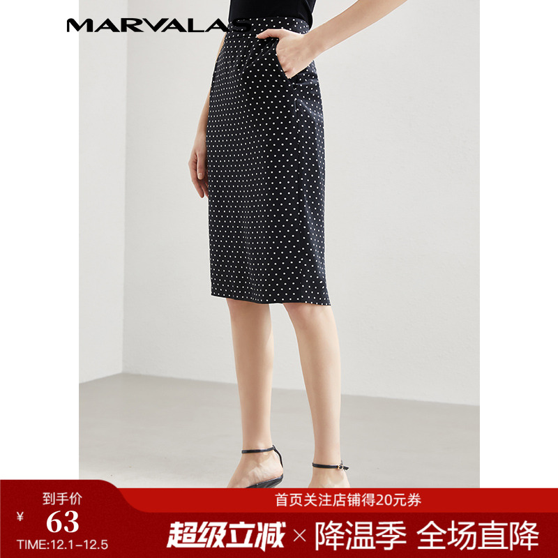 MARVALAS/曼德诗半身裙女2025夏季新款职场ol风波点包臀一步裙