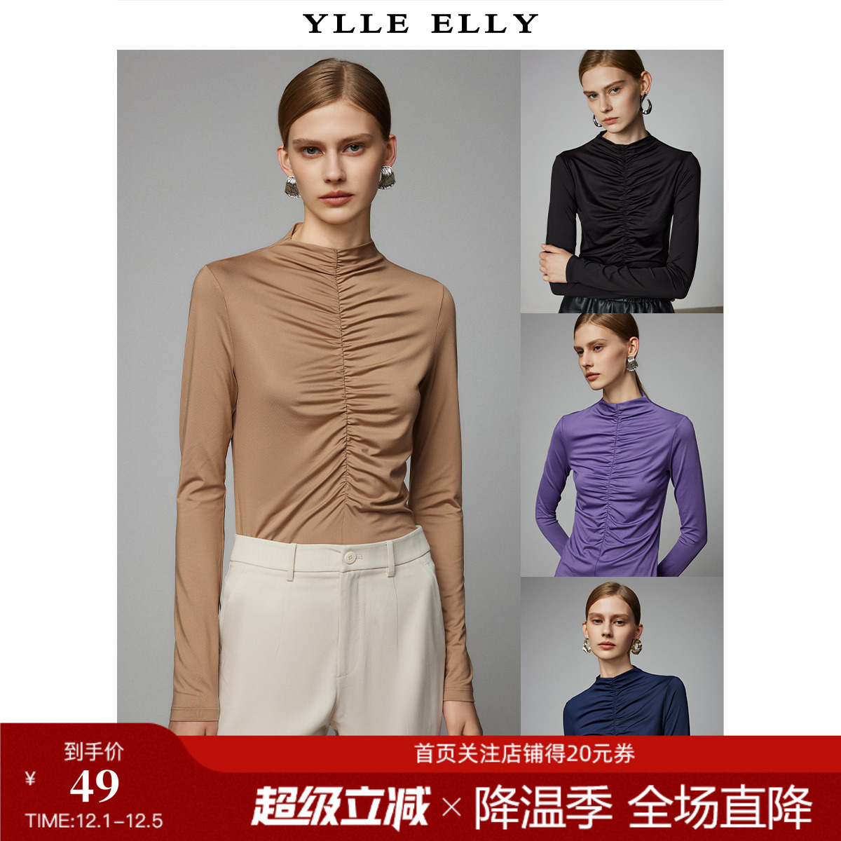 修身长袖YLLEELLY/衣衫妙影