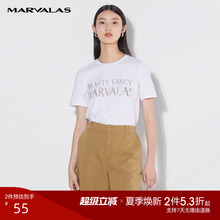 曼德诗面膜T恤女夏季2024新款打底冰丝白色短袖高级感莫代尔上衣