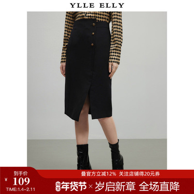 YLLEELLY/衣衫妙影半身裙春季新款开叉包臀裙小黑裙