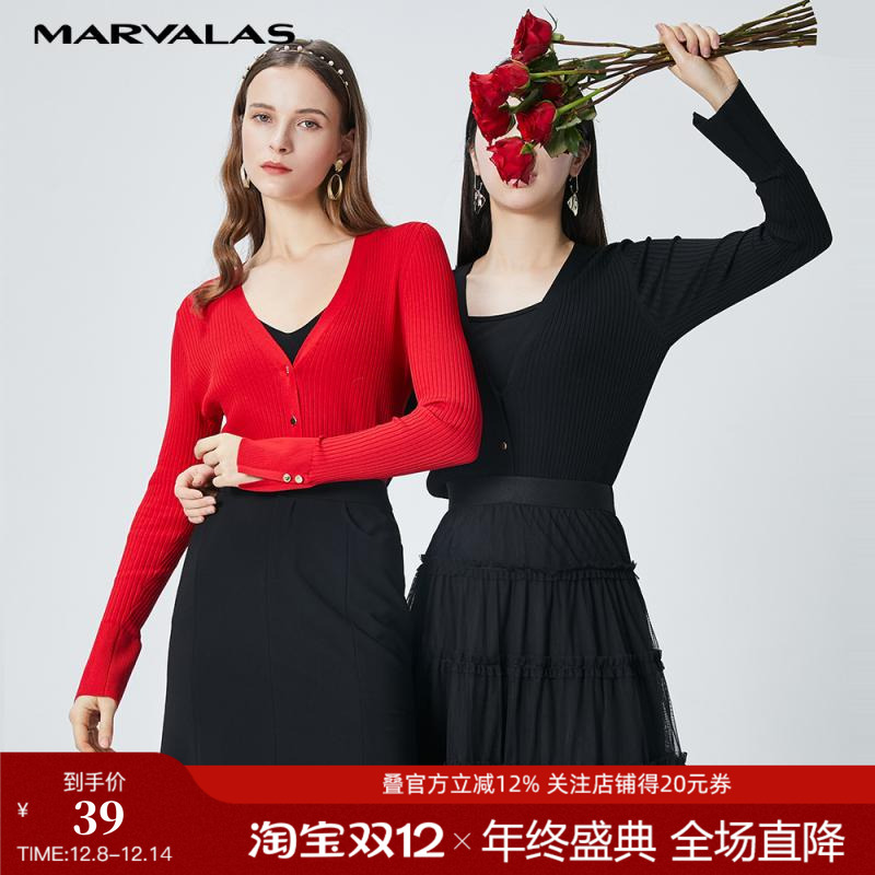 曼德诗修身显瘦V领毛衣针织外套