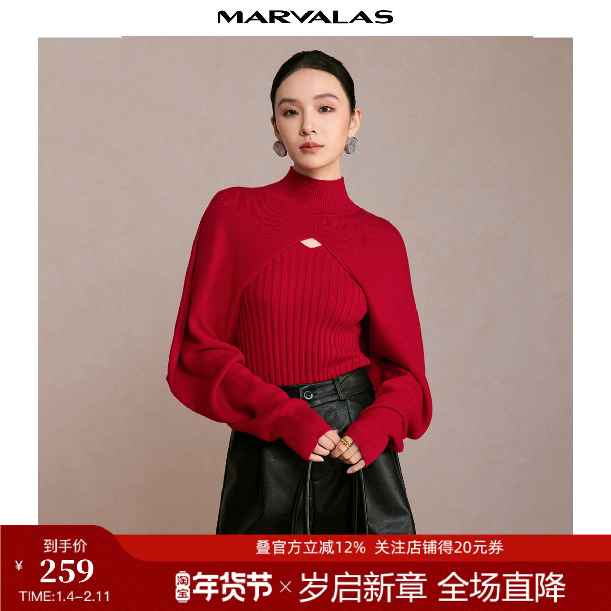 【100%绵羊毛衫】高级感气质针织衫套装秋季吊带+披肩两件套,女装/女士精品,毛针织衫,淘宝优惠券,粉丝福利购,淘宝优惠卷