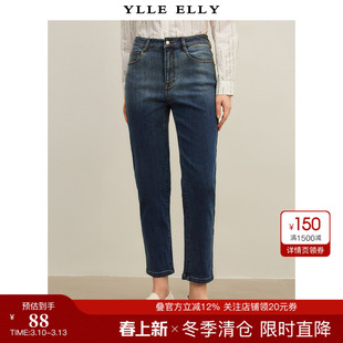 YLLE ELLY/衣衫妙影复古渐变牛仔裤2025冬季新款弹力水洗休闲长裤