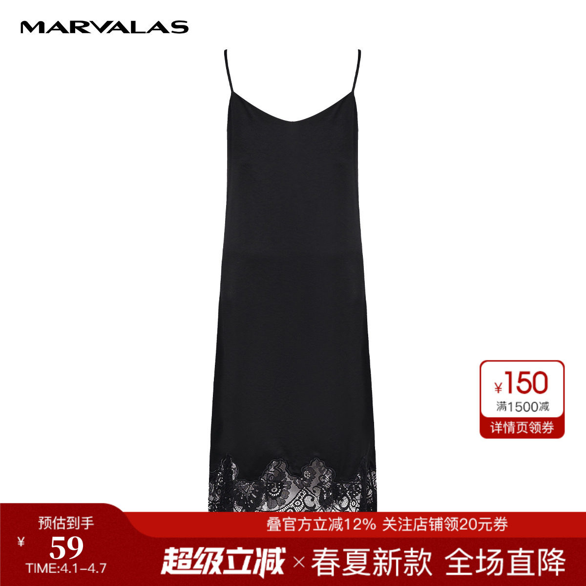 曼德诗纯色连衣裙女2025夏季新款时尚类似拼接设计气质百搭吊带裙