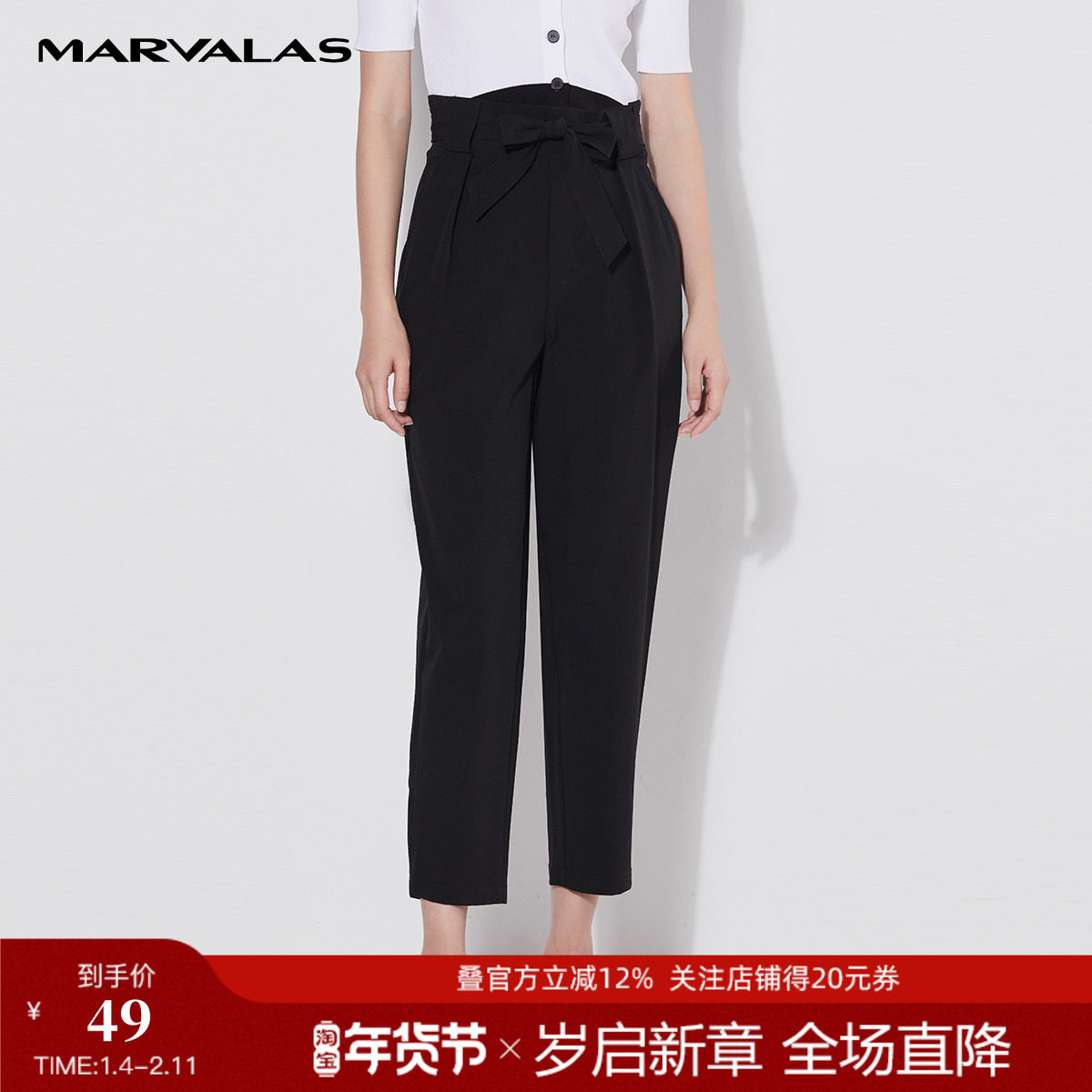 曼德诗别致哈伦裤女2025夏薄款九分裤造型感腰头舒适直筒裤西装裤,女装/女士精品,休闲裤,淘宝优惠券,粉丝福利购,淘宝优惠卷