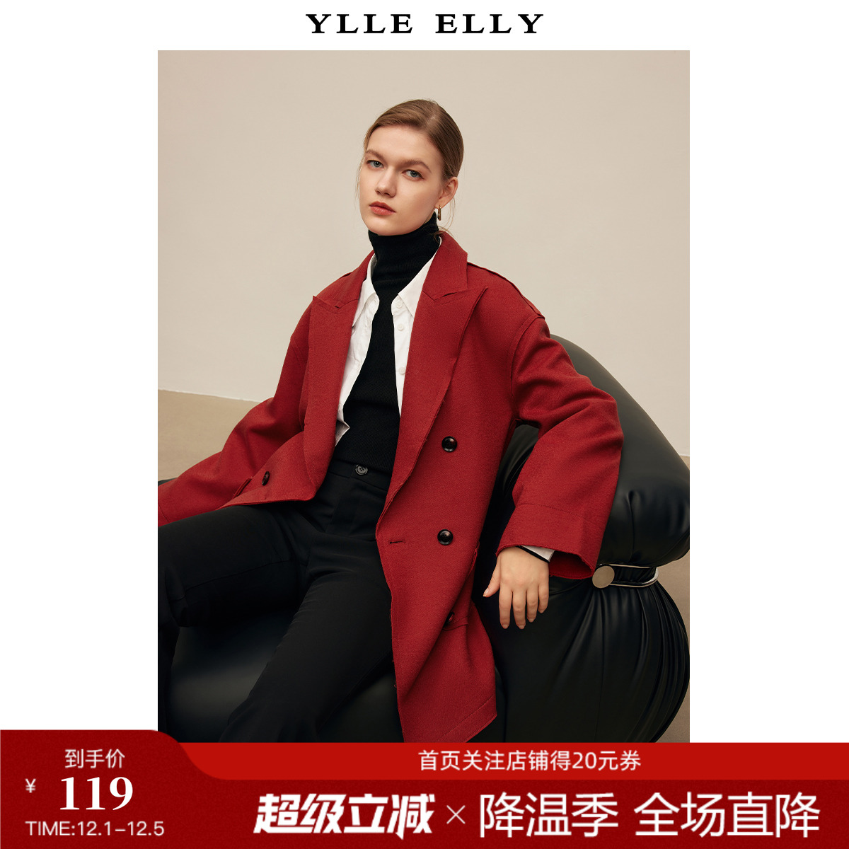纯色西装YLLEELLY毛呢