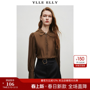 YLLE ELLY/衣衫妙影 2026春季新品莱赛尔天丝衬衫女翻领气质上衣