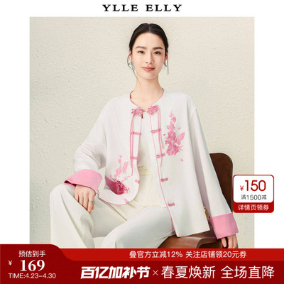 YLLEELLY时尚新中式外套