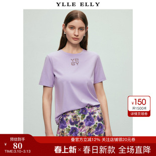 YLLEELLY/衣衫妙影镂空刺绣T恤2026春新款纯色莫代尔棉短袖上衣