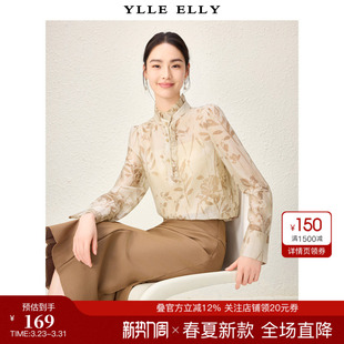 ELLY 新款 衣衫 春季 莱赛尔天丝立领上衣 妙影植物印花小衫 YLLE