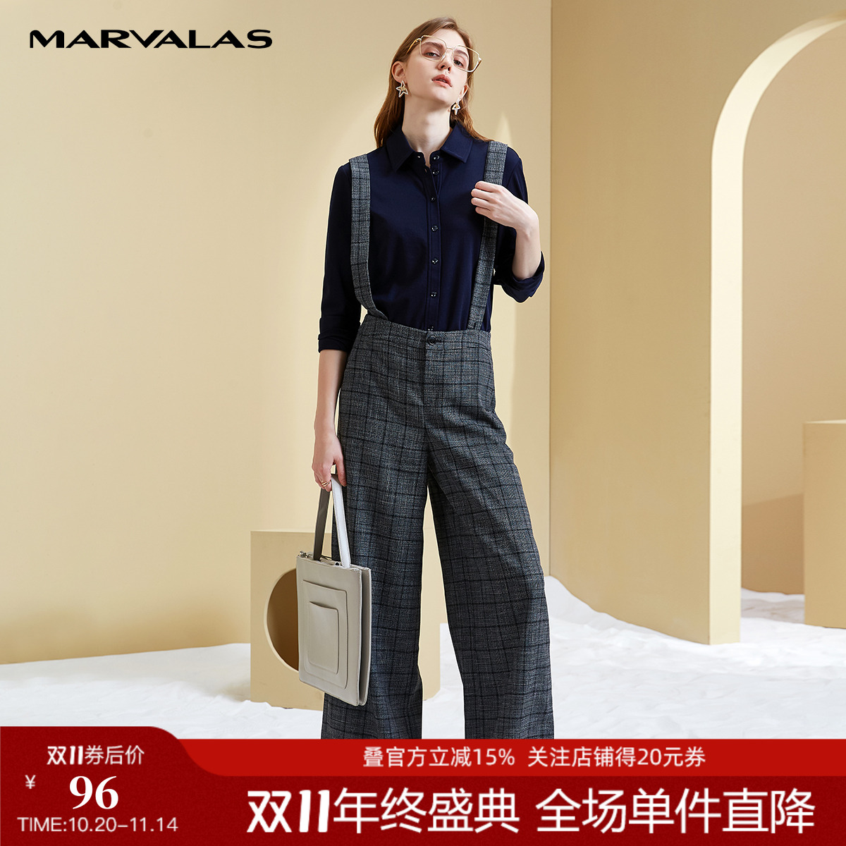 曼德诗格子垂感阔腿裤女2024冬季新品高腰显瘦宽松休闲裤背带长裤