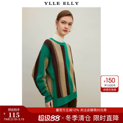 YLLEELLY羊毛条纹针织套头衫