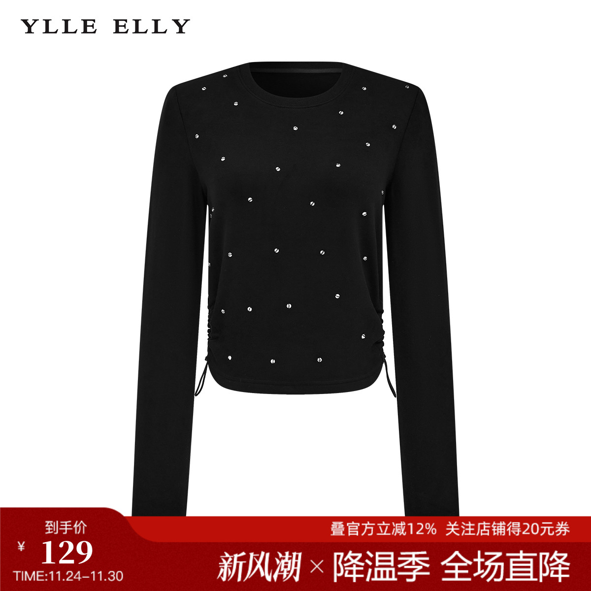 YLLEELLY气质时尚长袖
