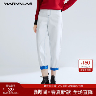全棉百搭烟管裤 直筒宽松卷边长裤 子 女2026春新款 曼德诗高腰牛仔裤