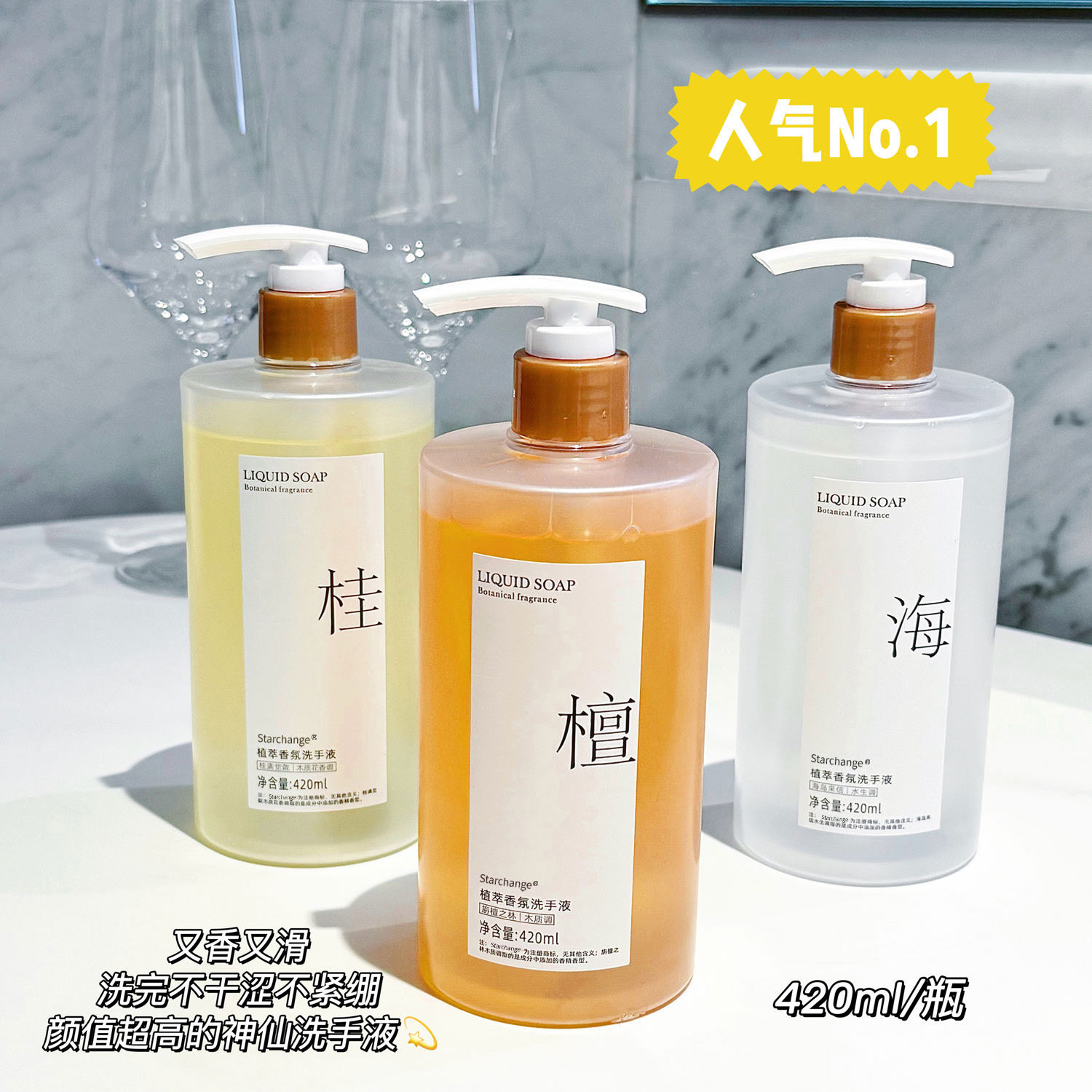 植萃香氛洗手液家用不伤手高级香持久留香温和清洁儿童可用大容量,洗护清洁剂/卫生巾/纸/香薰,洗手液,淘宝优惠券,粉丝福利购,淘宝优惠卷