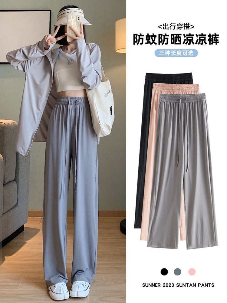 冰丝运动裤女夏季薄款高腰宽松直筒阔腿裤凉凉防蚊防晒